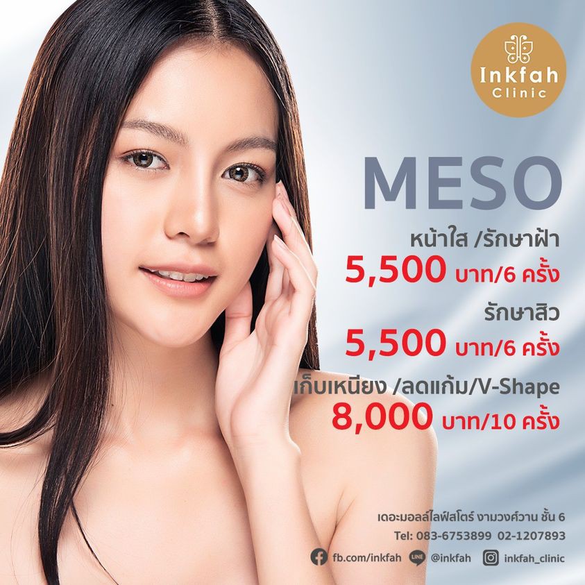 241118466_2052160084940265_6512044716591543265_n