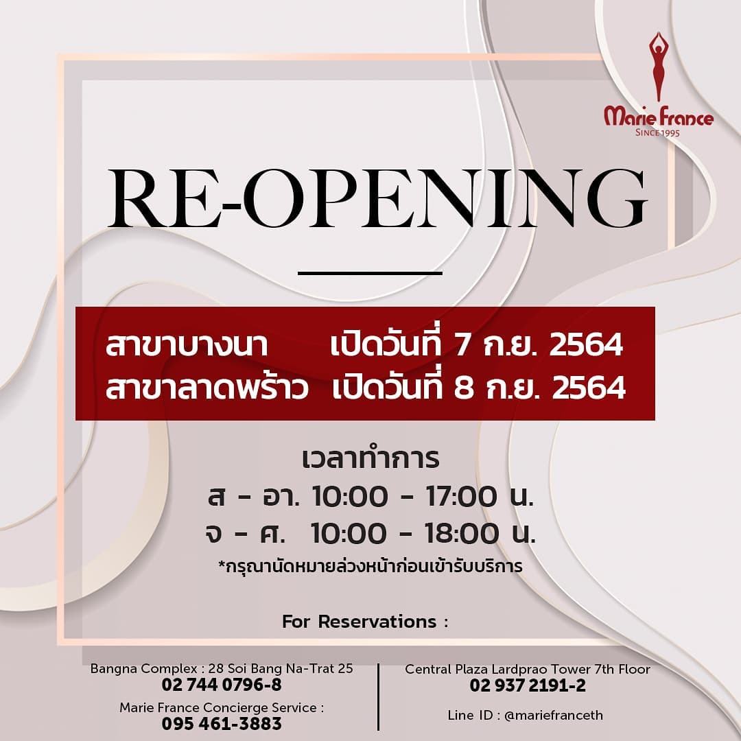 241130154_3076250099363678_5413749064455279743_n