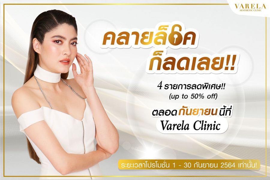 240503878_150861770562232_1112484672620952791_n