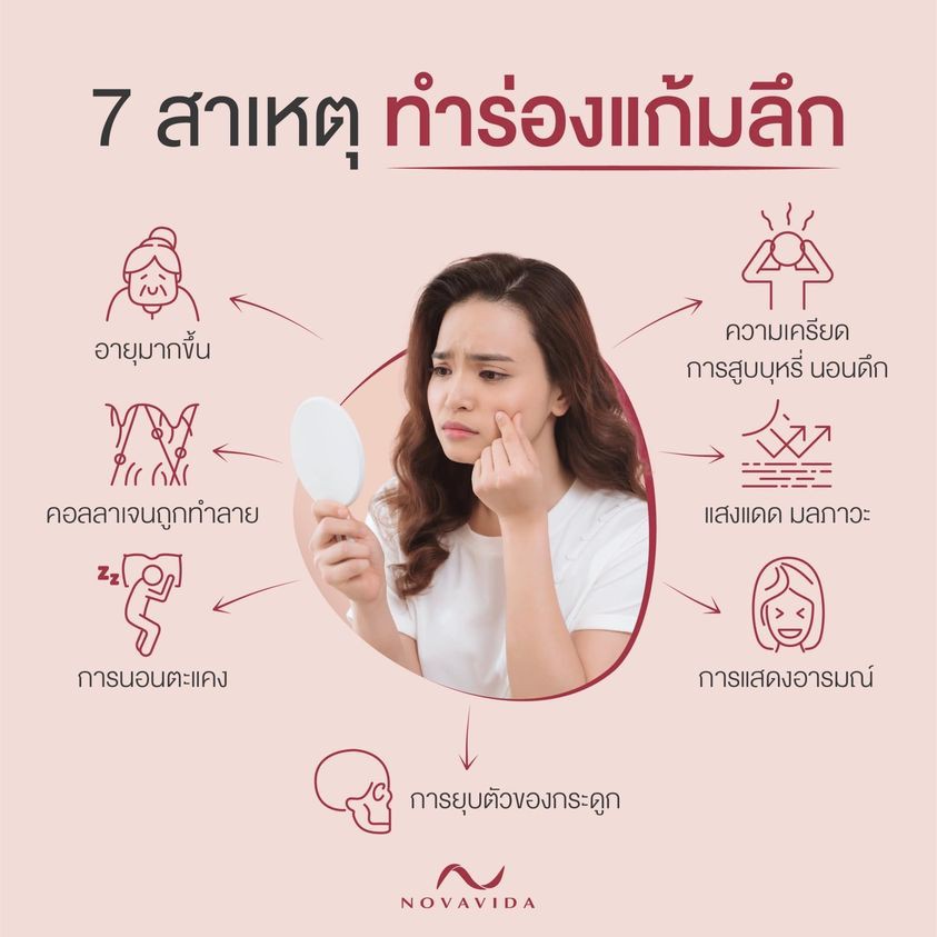 242315242_1510995109257110_7179762724862855813_n