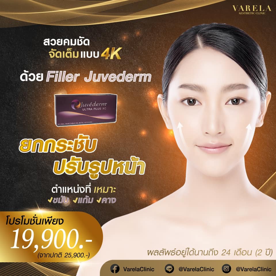 241547554_157943919854017_3223090067285067023_n