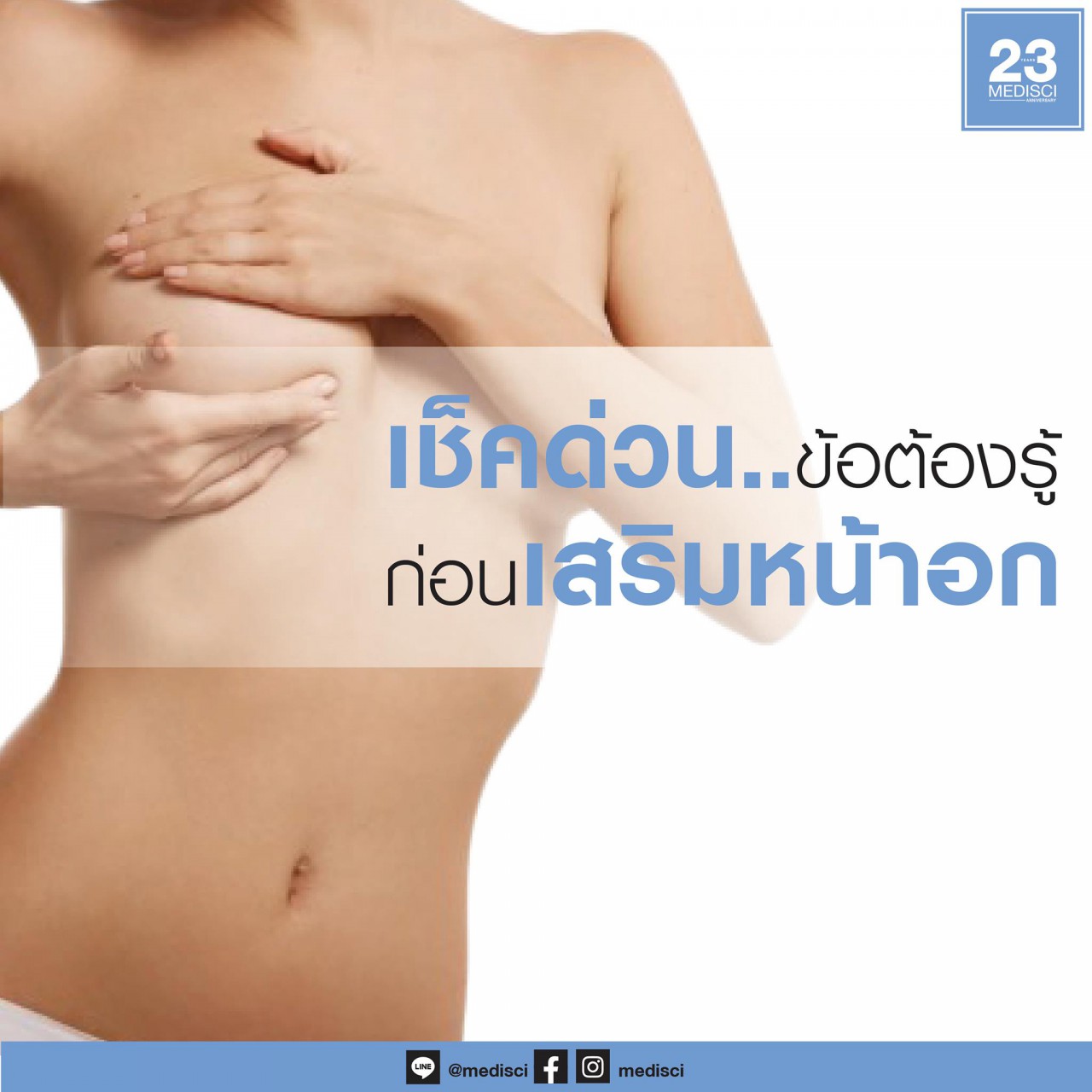 241181232_10165517524845055_38778009349928470_n