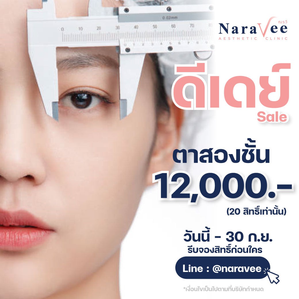 242390214_4558831717493901_6104245366311884893_n